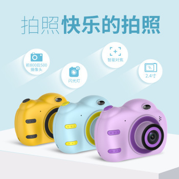 趣味成长，定格童年 儿童迷你相机的欢乐世界