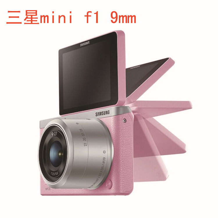 微单相机与迷你相机 价格与性价比全解析